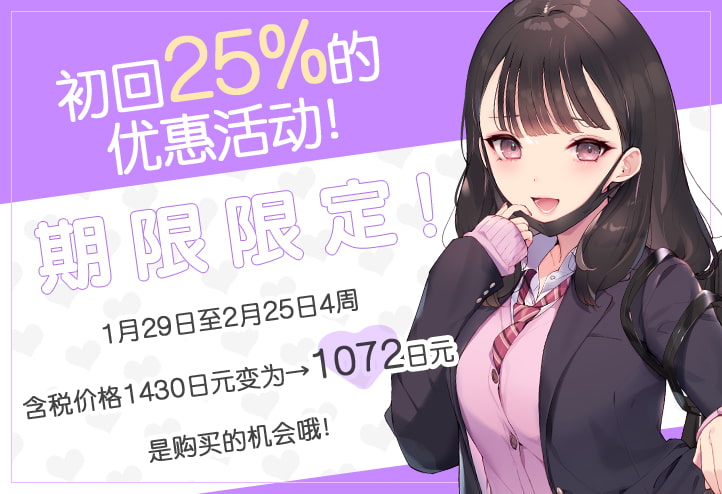 认真恋爱小穴按摩