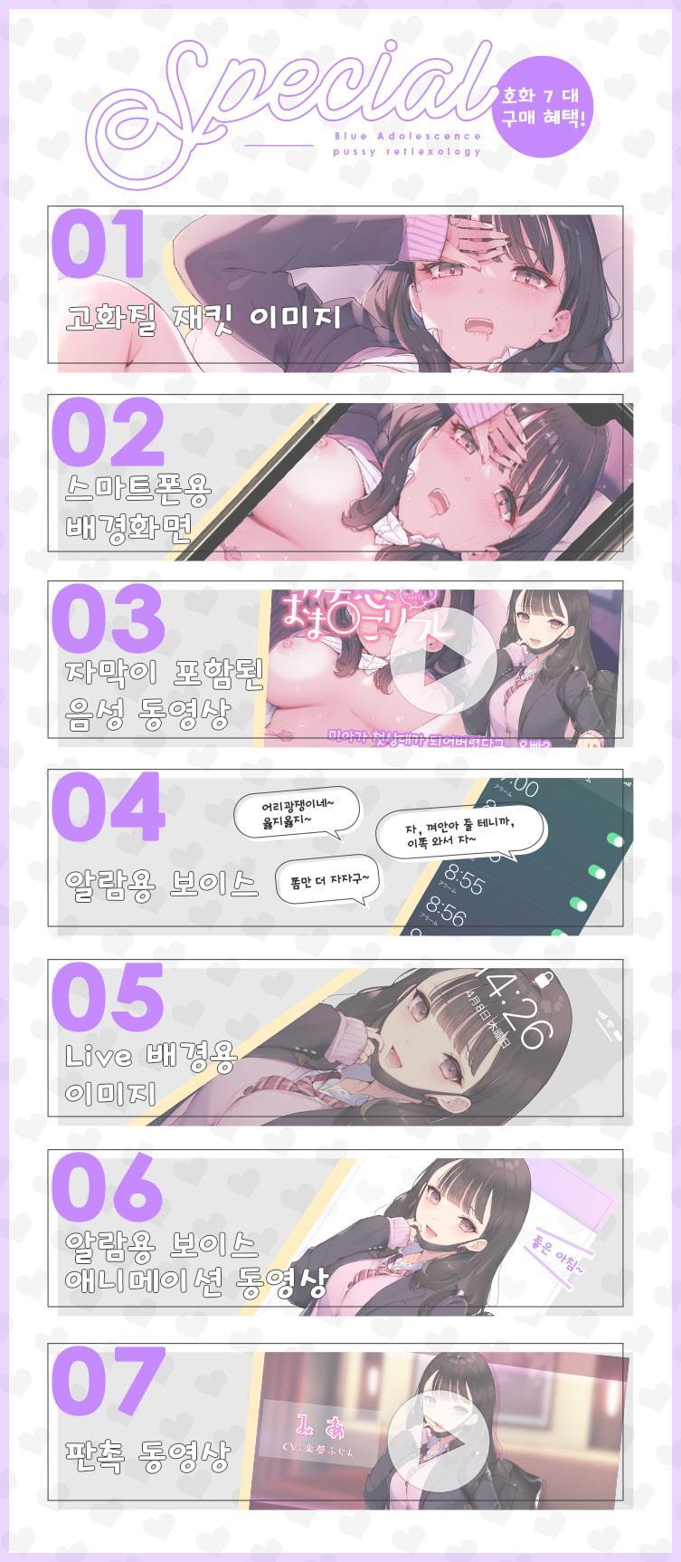 과몰입 보○ 마사지