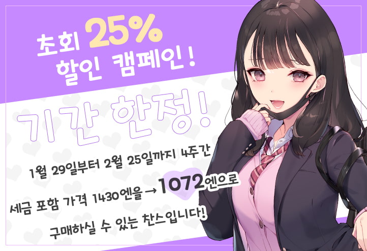 과몰입 보○ 마사지