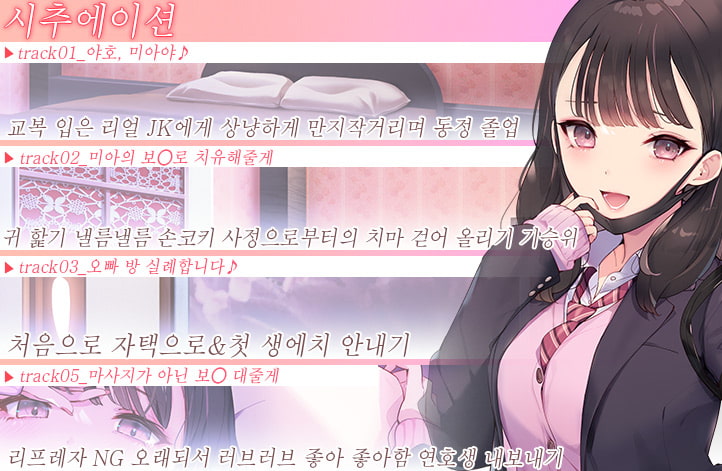 과몰입 보○ 마사지