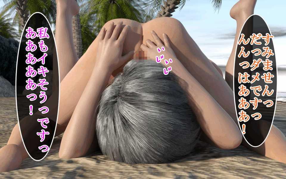 ロリっ娘ポリスVSレズ宗教の生き残り