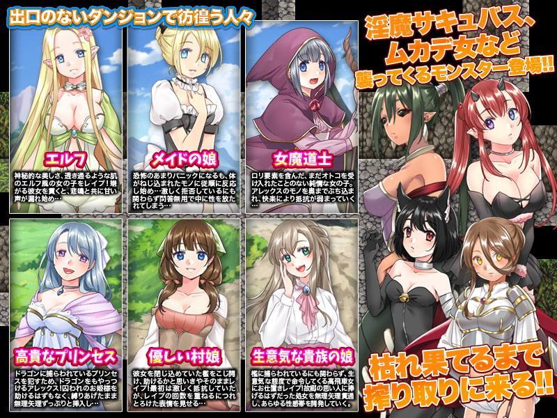 俺だけが入れる、女だらけの隠しダンジョン