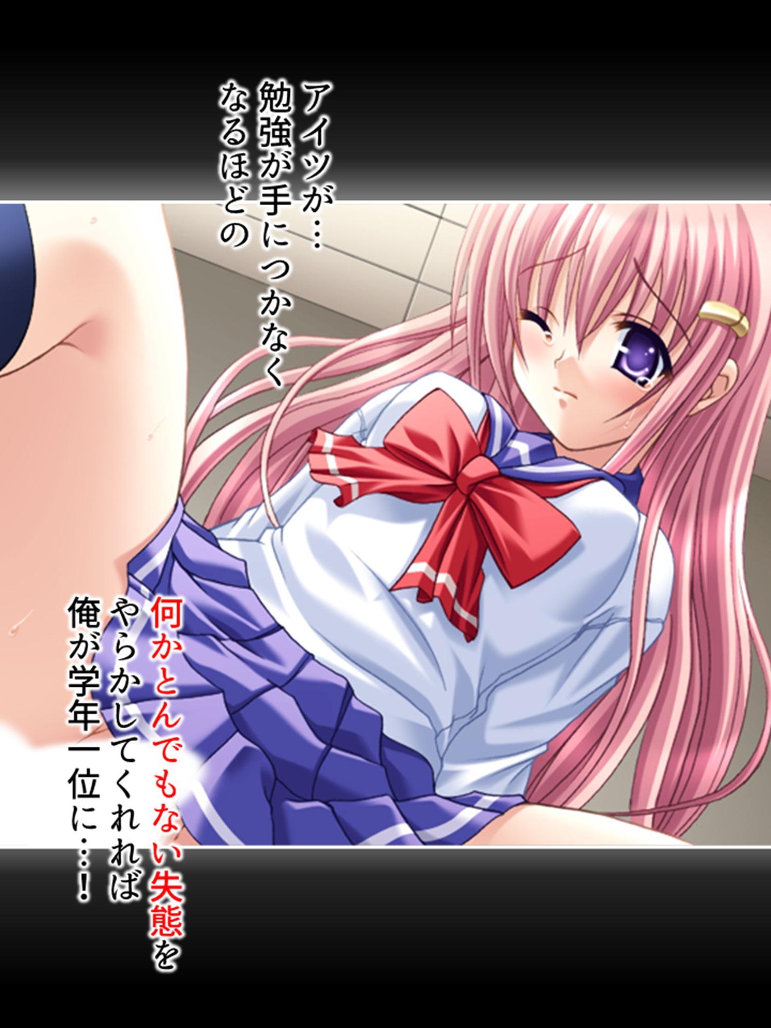 秘密を握ってやりたい放題!優等生のイケない姉妹関係 上