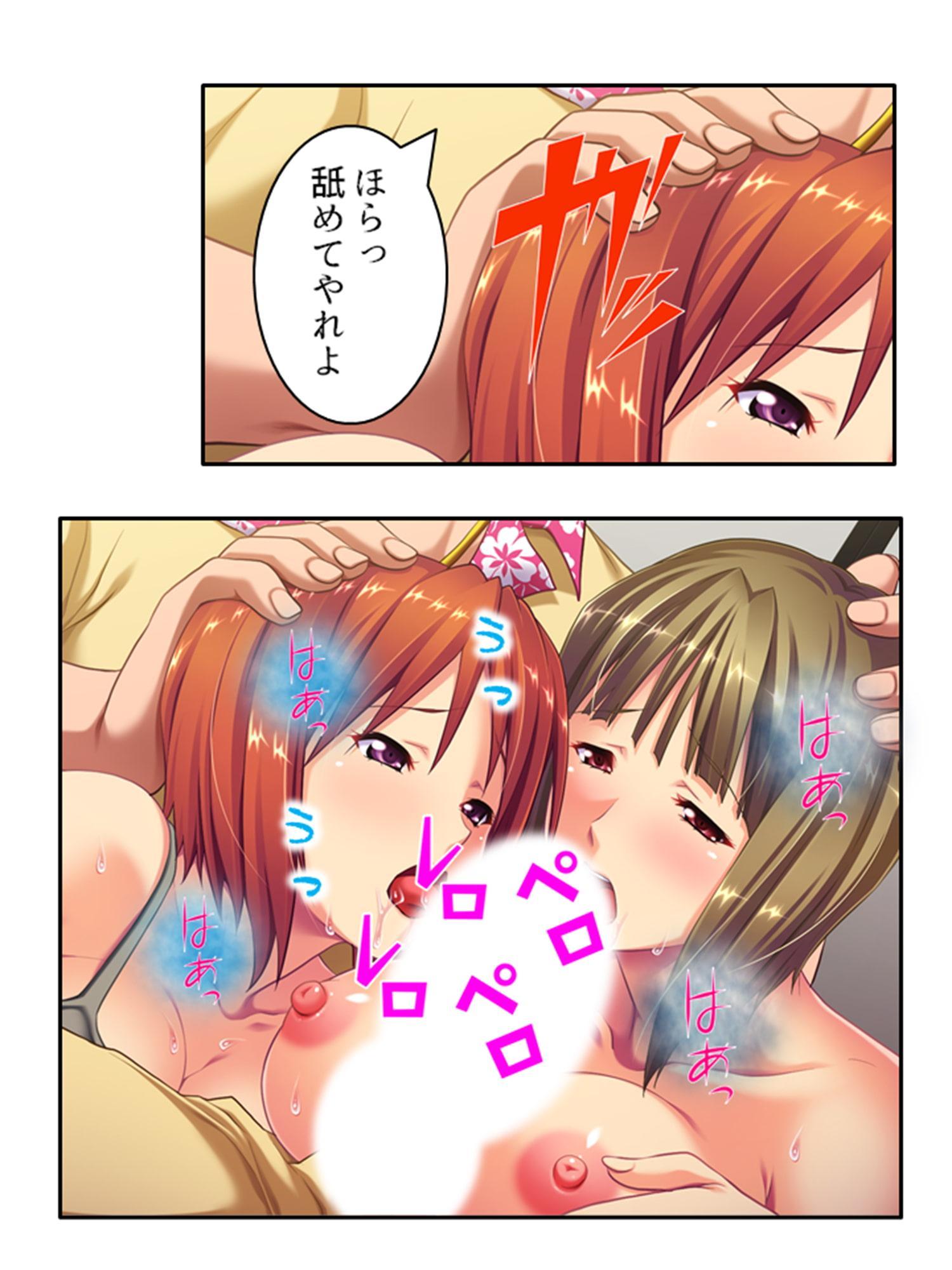 女スパイ送ります!依頼者に騙され肉●器と化す探偵 5巻