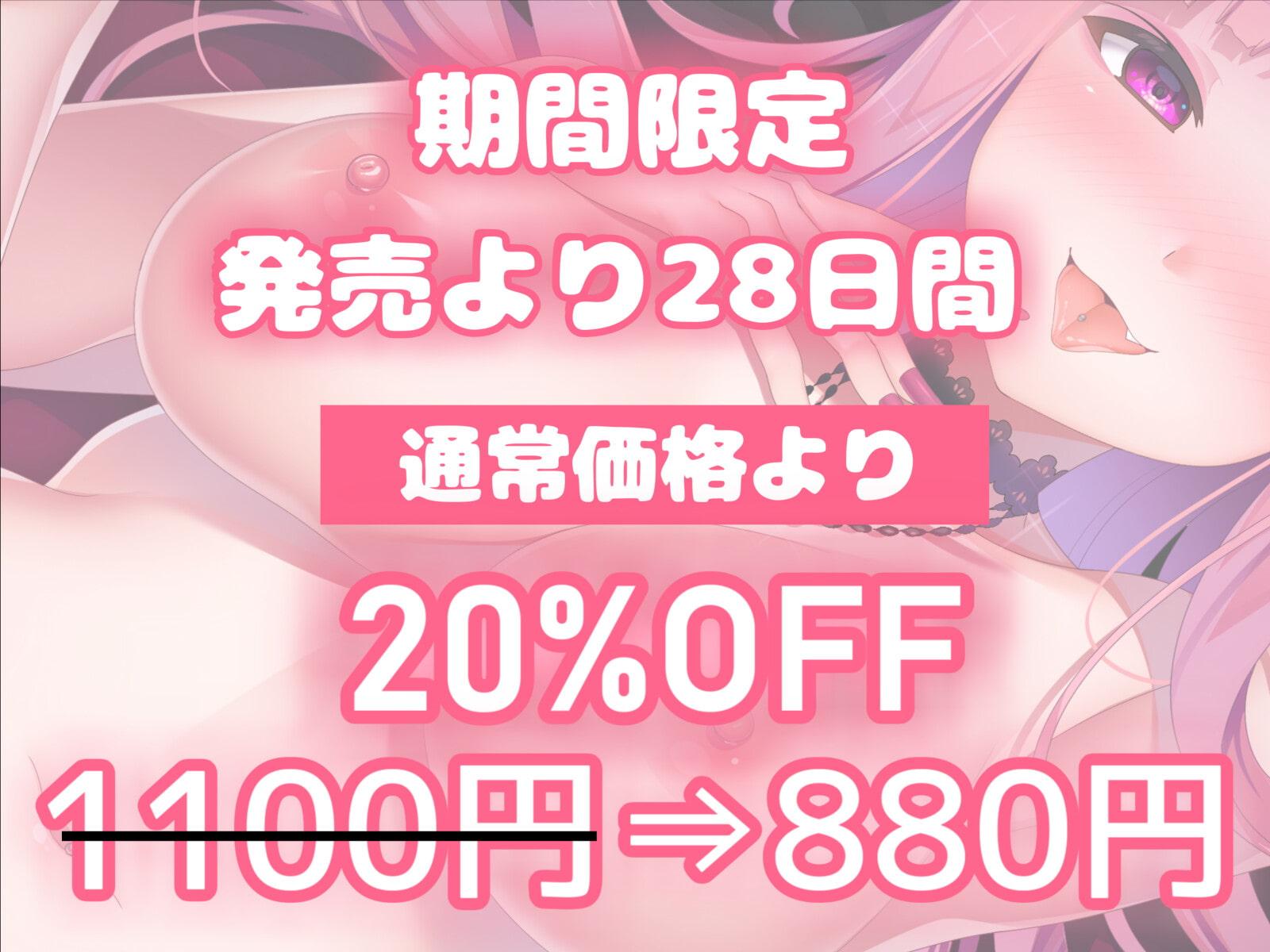 【ソフトヤンデレ】出会い系女子の強制逆孕ませ子作りえっち