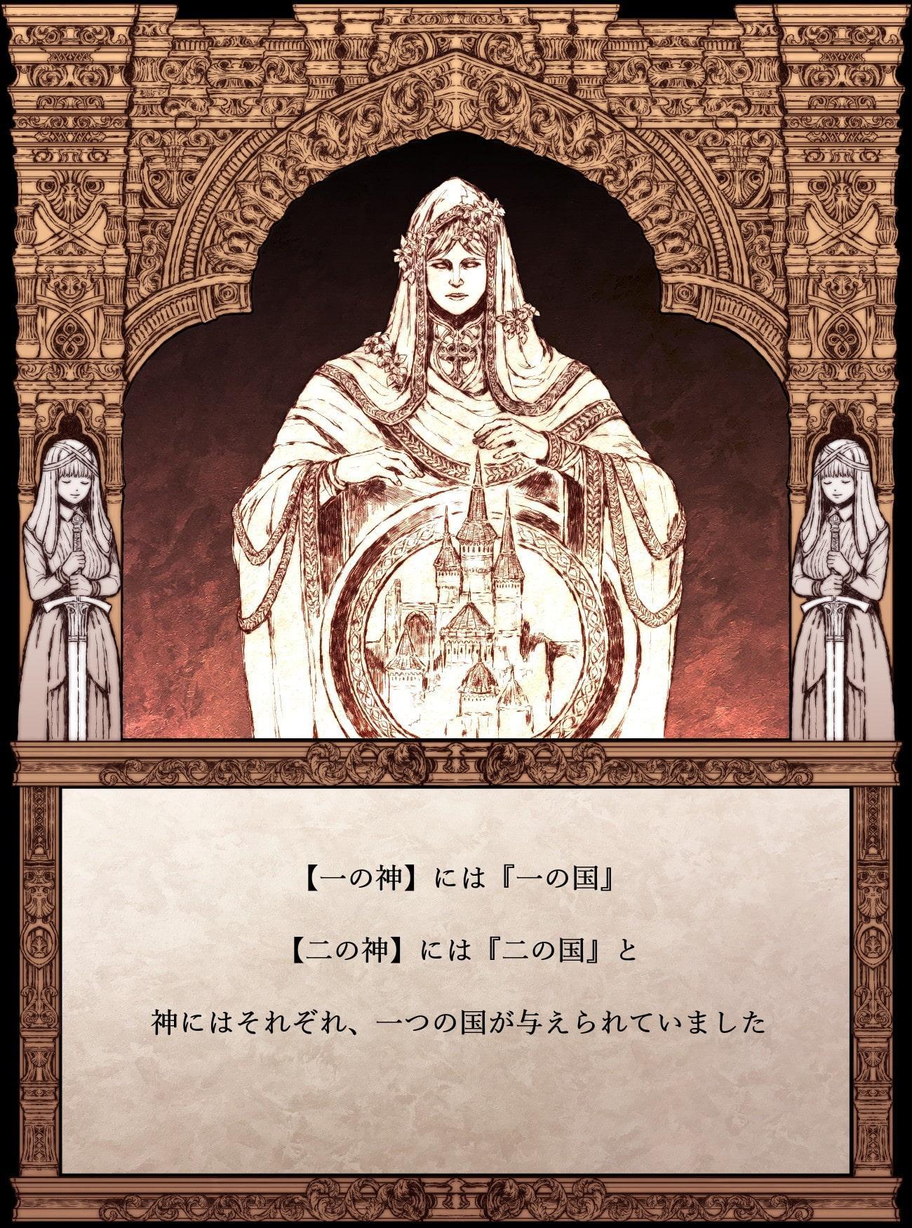 【絵本】十三の国