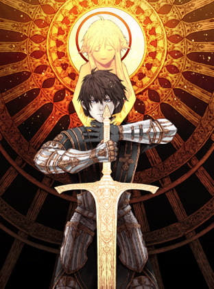 【絵本】十三の国