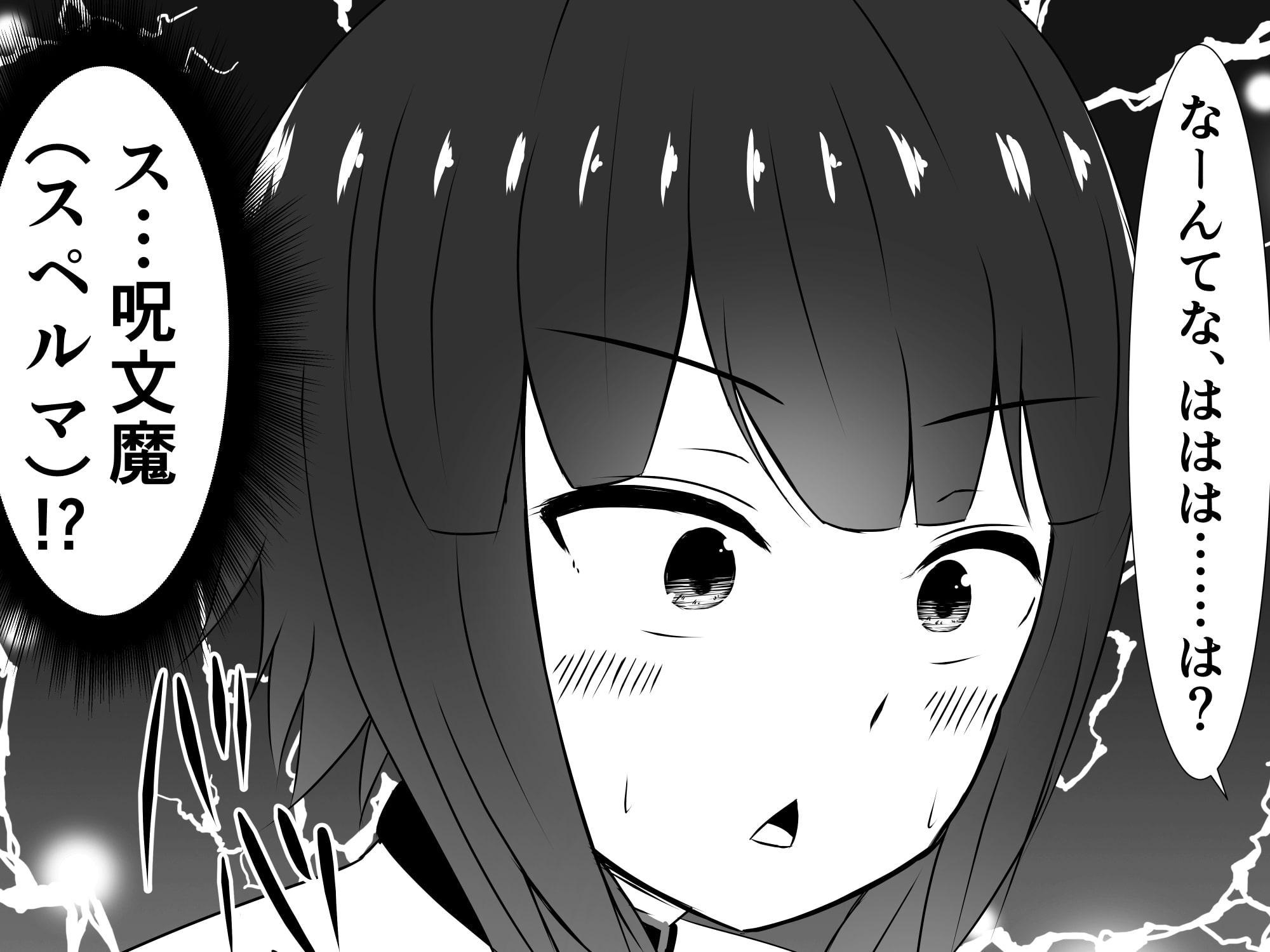 アホなめぐみんが騙されて、ゆんゆんとドスケベ露出勝負をする話