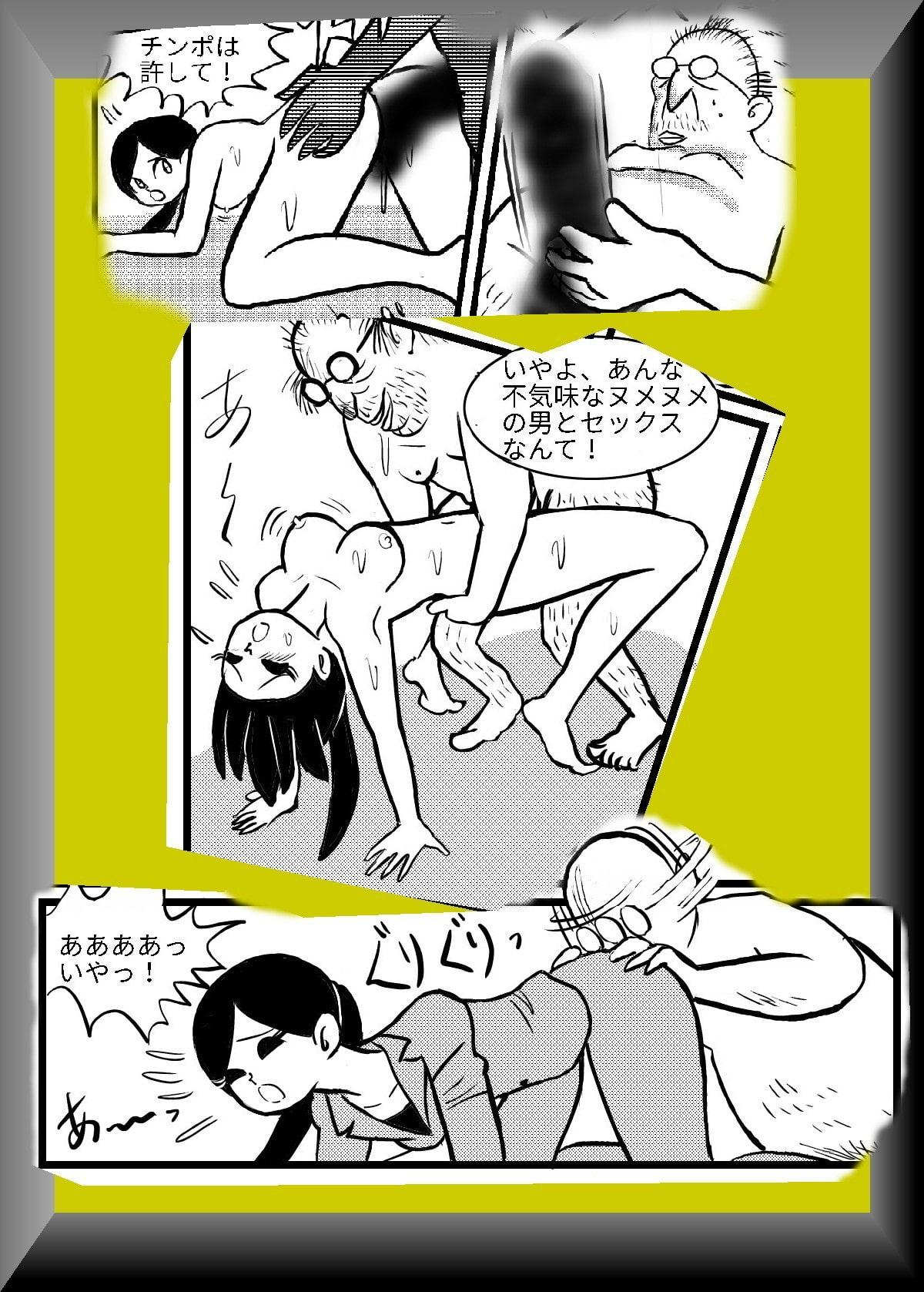 パンツスーツの美女、亜空間でセックス