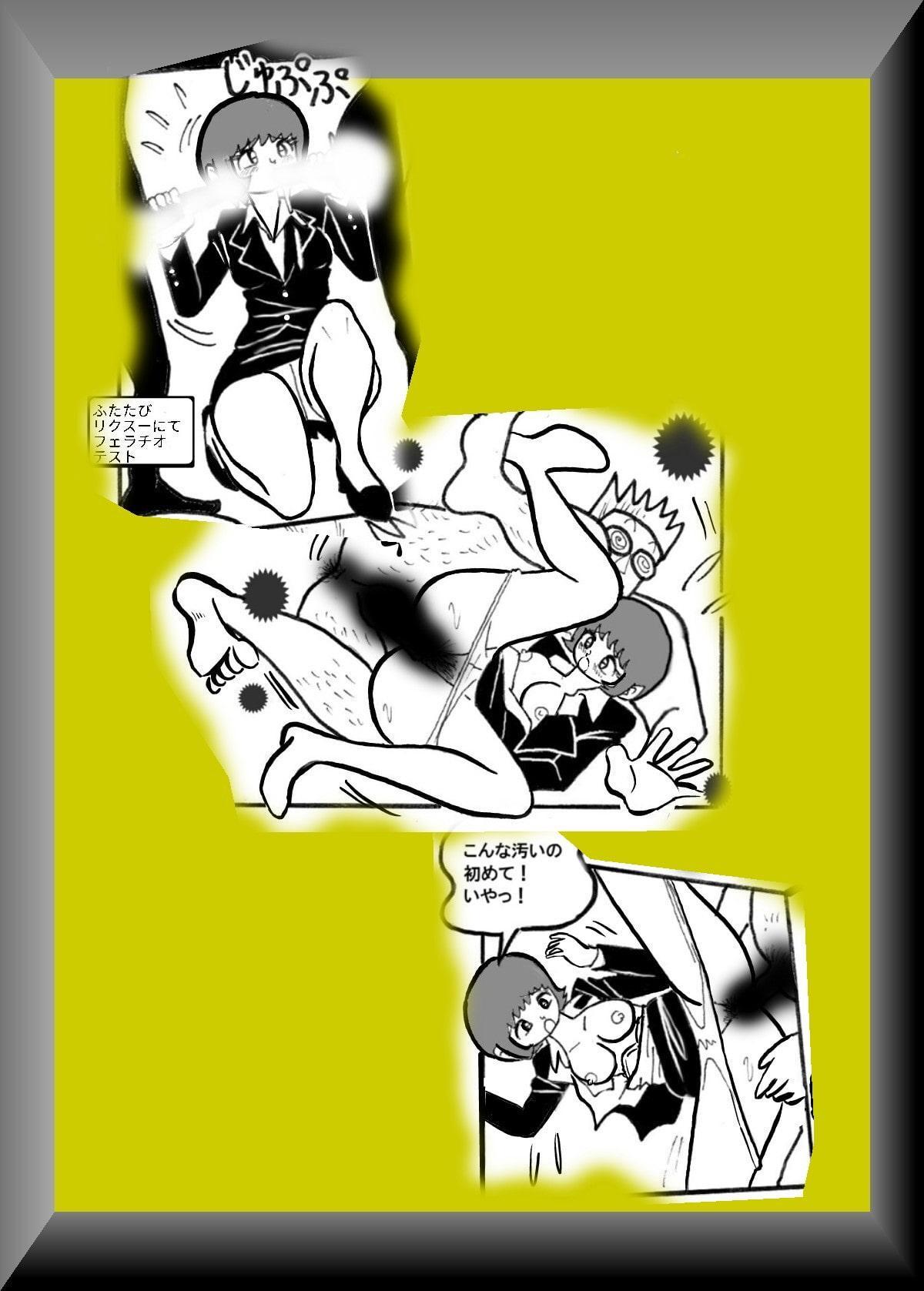 パンツスーツの美女、亜空間でセックス