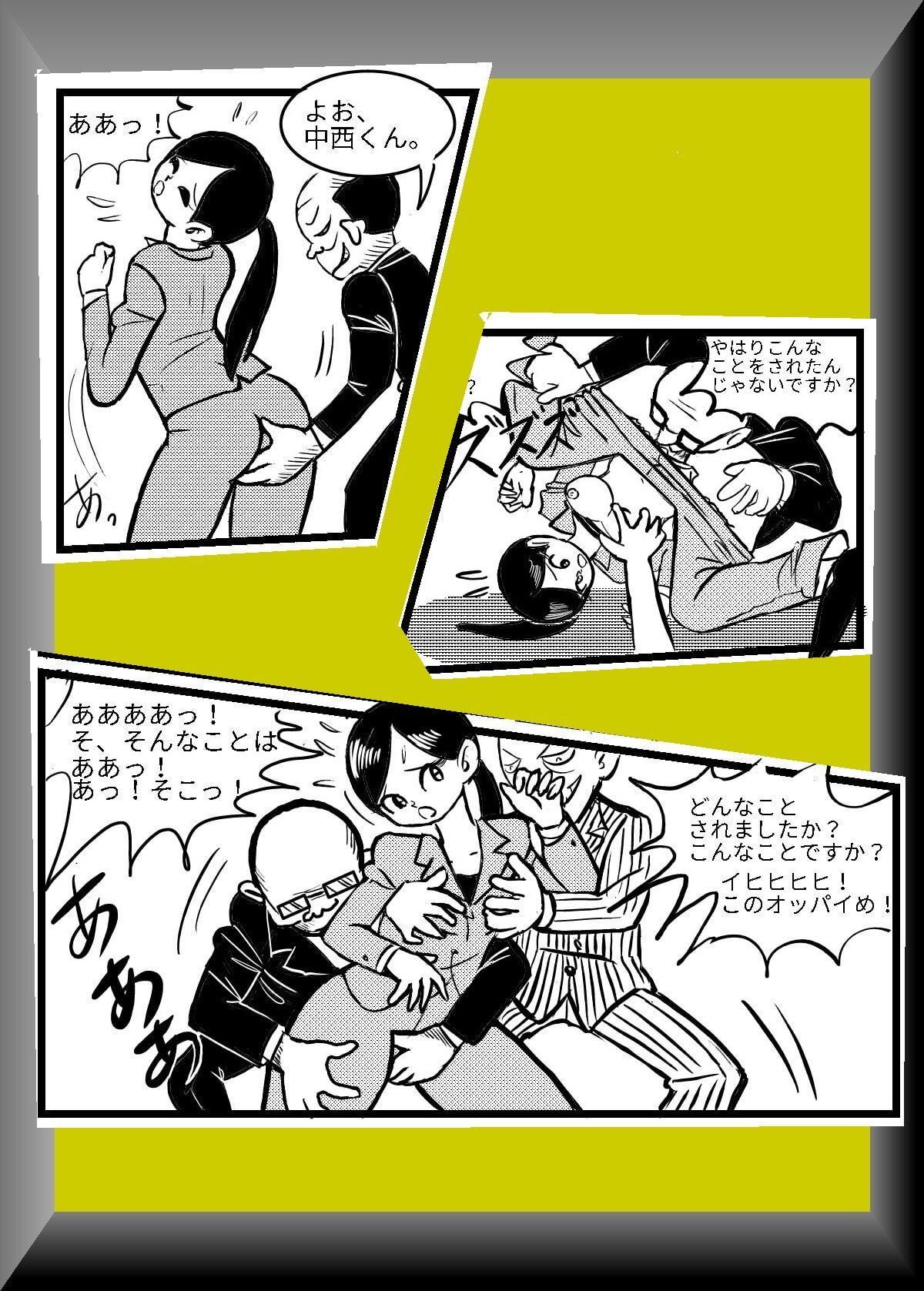 パンツスーツの美女、亜空間でセックス