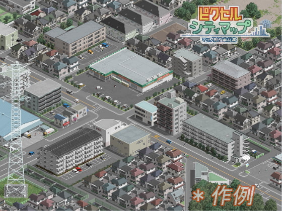 低密度マンションセットA