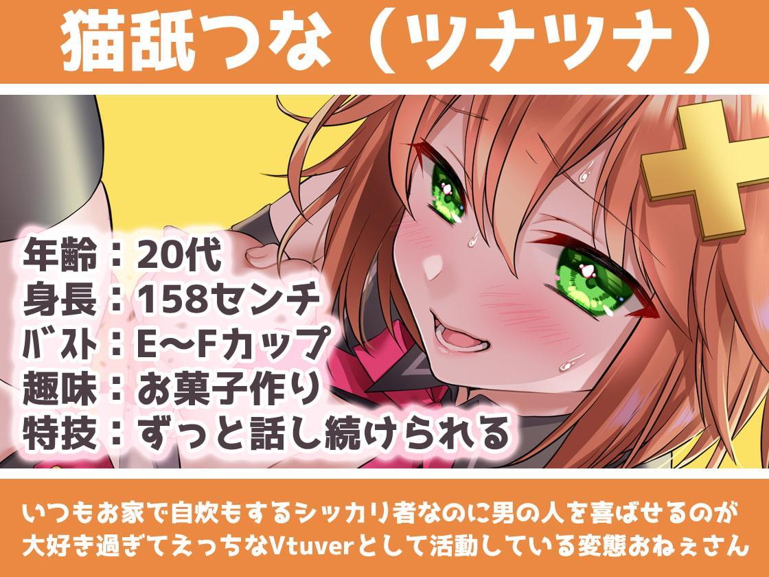 【ガチ実演】シリーズまとめ4本セット★Vol.01★方言コレクション【猫舐つな、はらぺこちゃん、早乙女涙依、ミア・オーレッド】