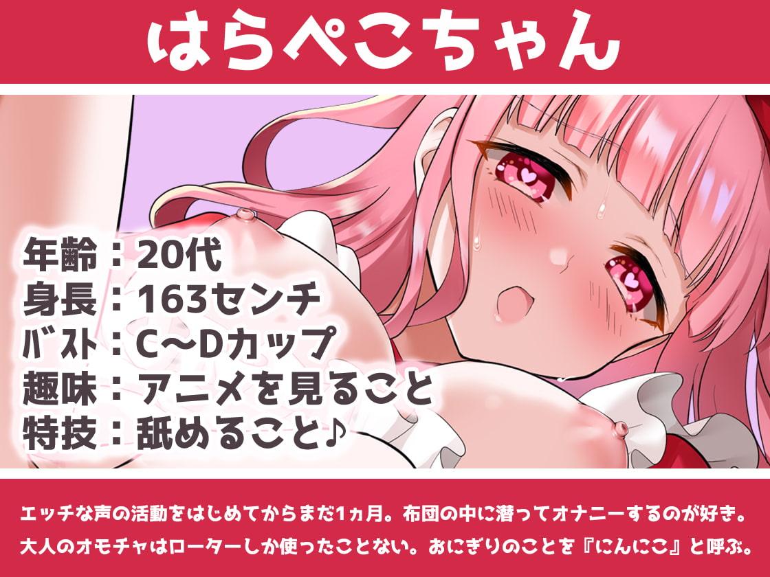 【ガチ実演】シリーズまとめ4本セット★Vol.01★方言コレクション【猫舐つな、はらぺこちゃん、早乙女涙依、ミア・オーレッド】