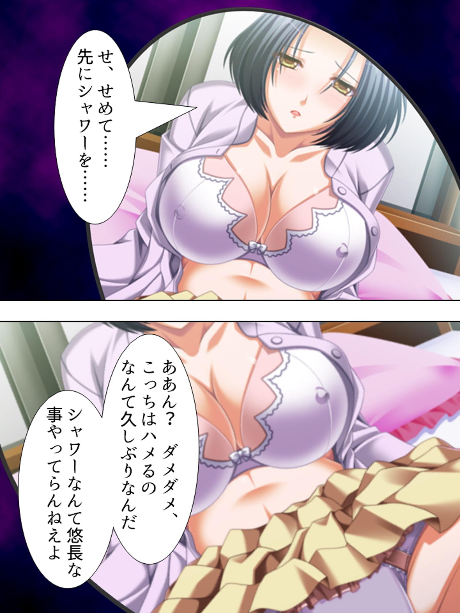 他人に隠し撮りされた、母と子の禁断の関係 <総集編>