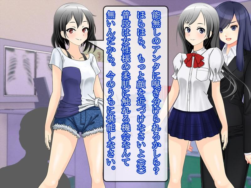 イヌに身を落とした男はおならで訓練を受ける