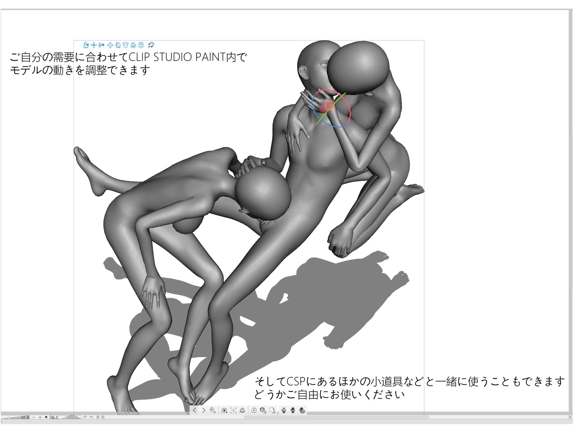 可動式3D男女モデル及び作画参考用の性交シーン23個