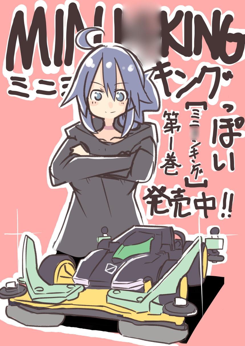 日々のおでちゃん(2)