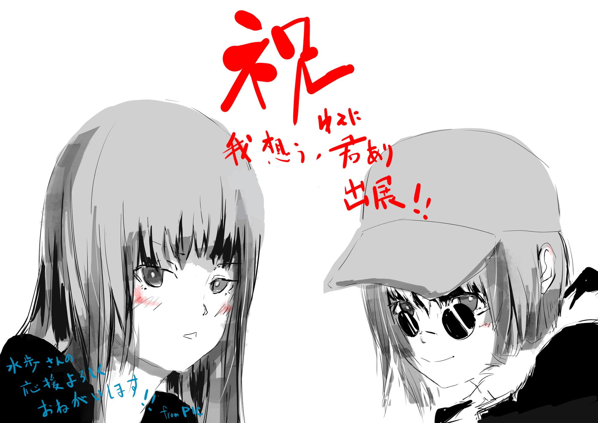 我想う、ゆえに君あり4 上