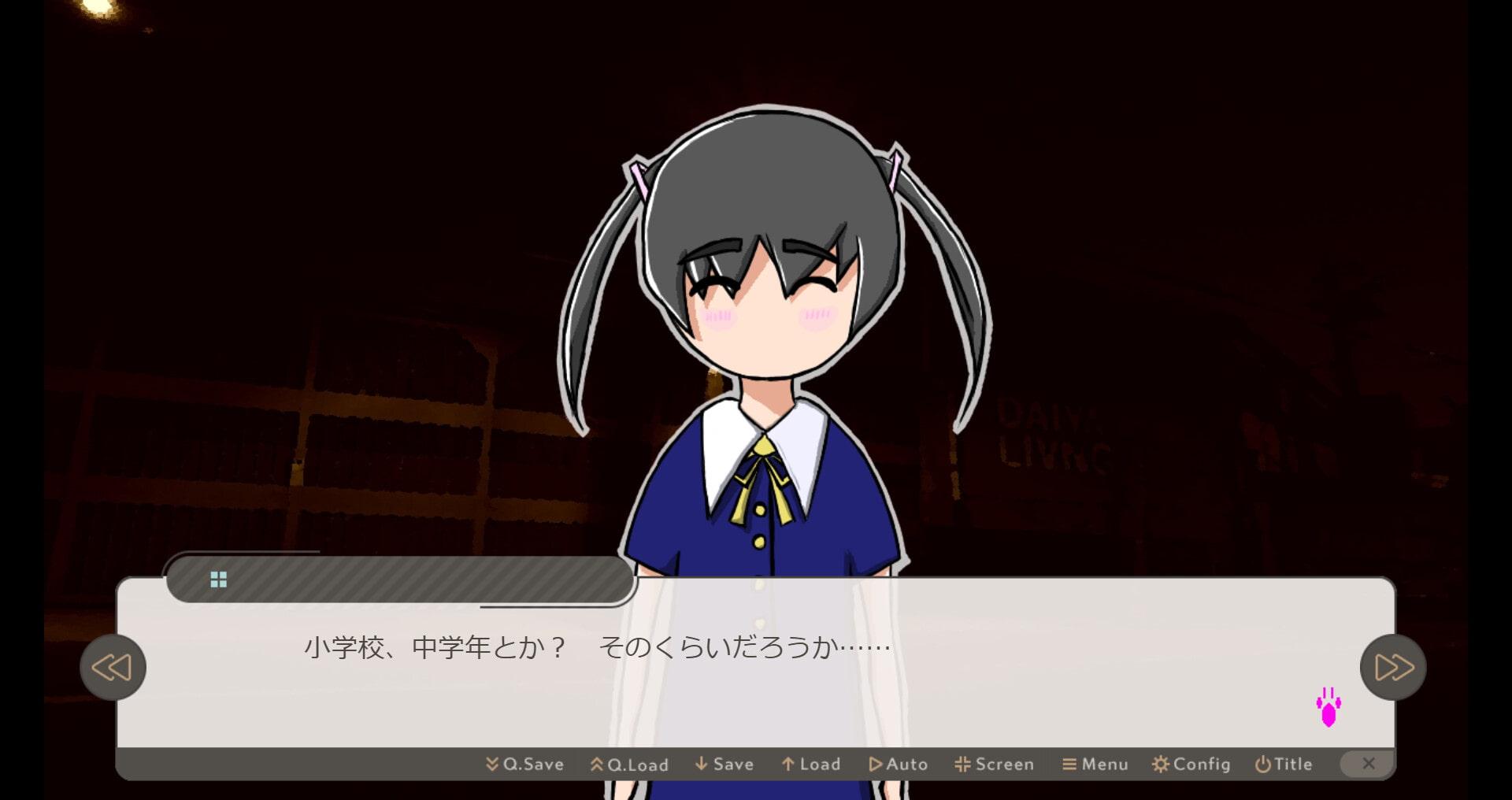 夜の君終点の僕