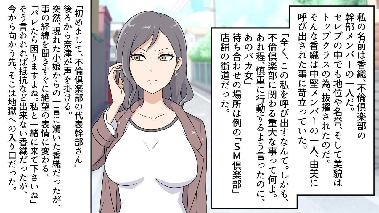 昭和のお仕置き漫画8