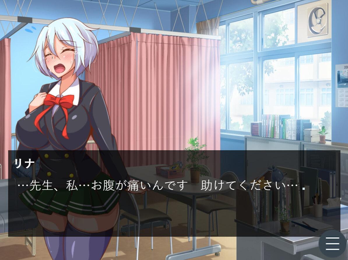 Monshin ～お腹が不調な女子生徒～かためver