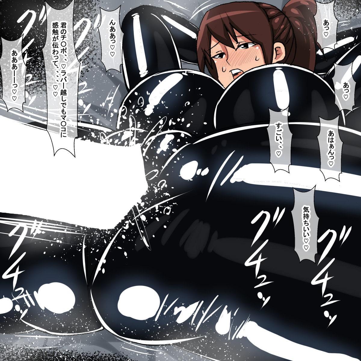 qc むちむちラバースーツ