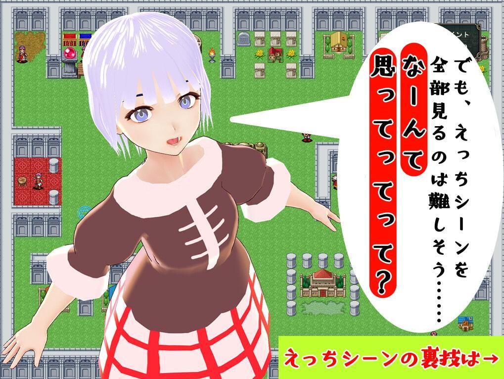 エルンと金の街