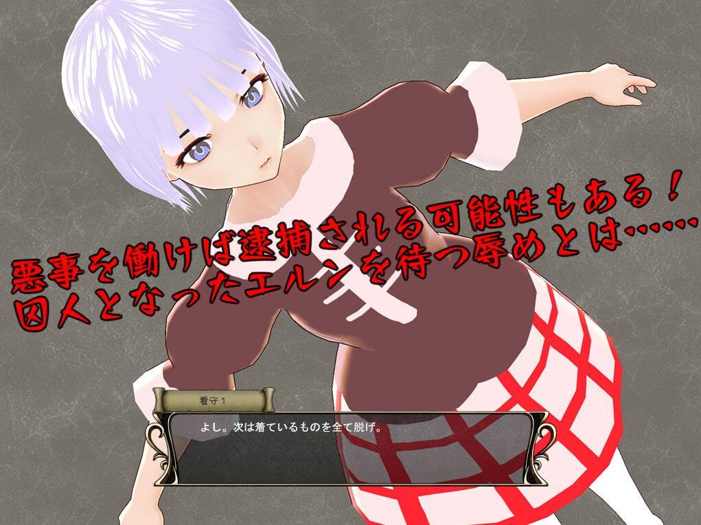 エルンと金の街