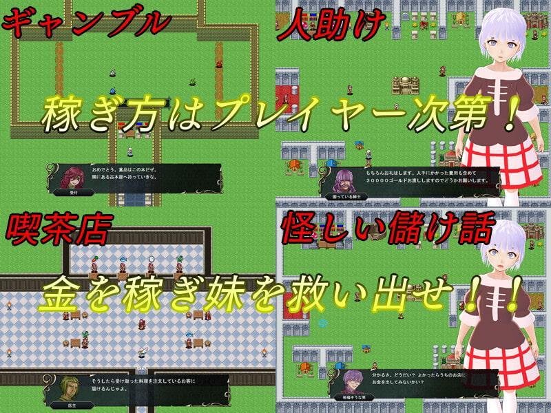 エルンと金の街