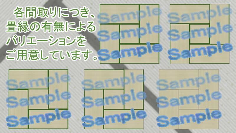 和室用素材 畳(カラー/白黒/線画、縁あり/無し、0.5/1/4.5/6/8/10/12畳)