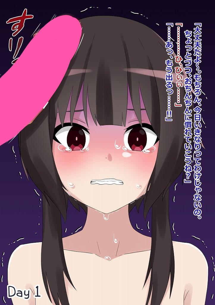 【CG40枚・差分200枚以上】ふたなり化まとめCG全集