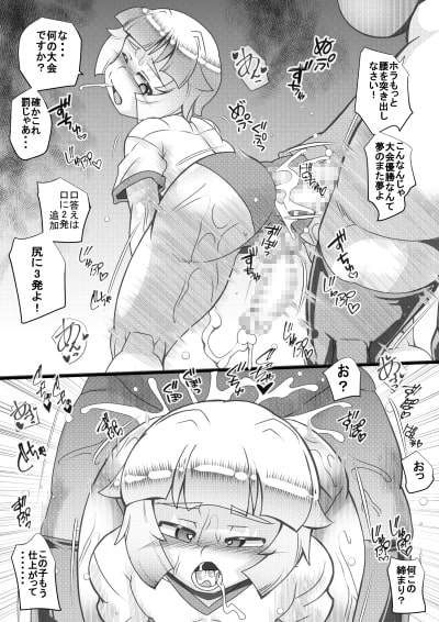 ハラマチ21