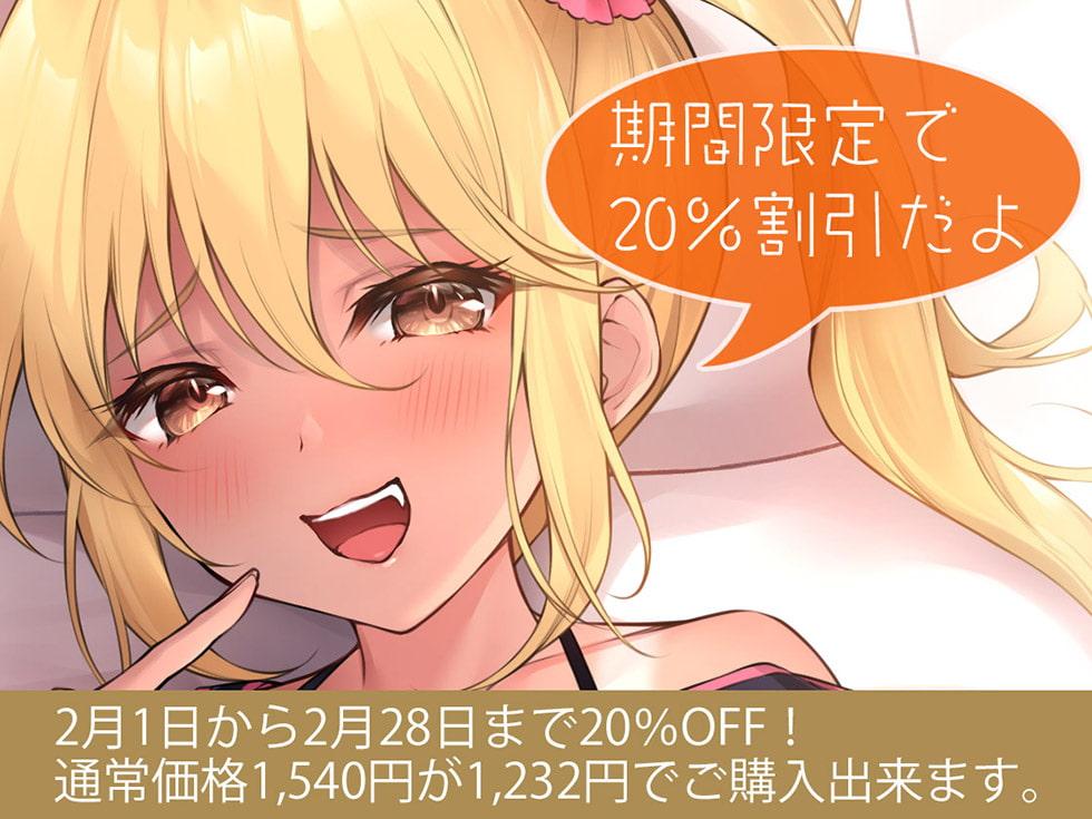 聖母とメスガキ 家賃は中出し母娘ま〇こでお納めください♪