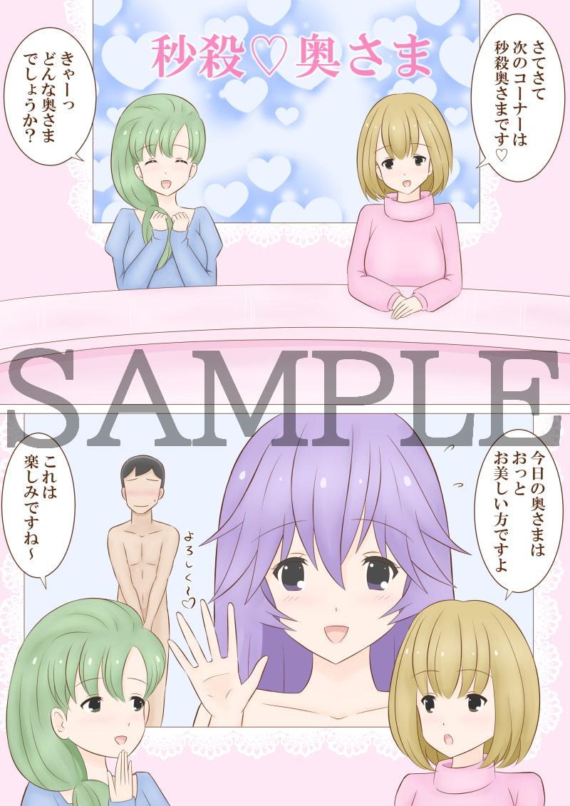 まろやか放送局