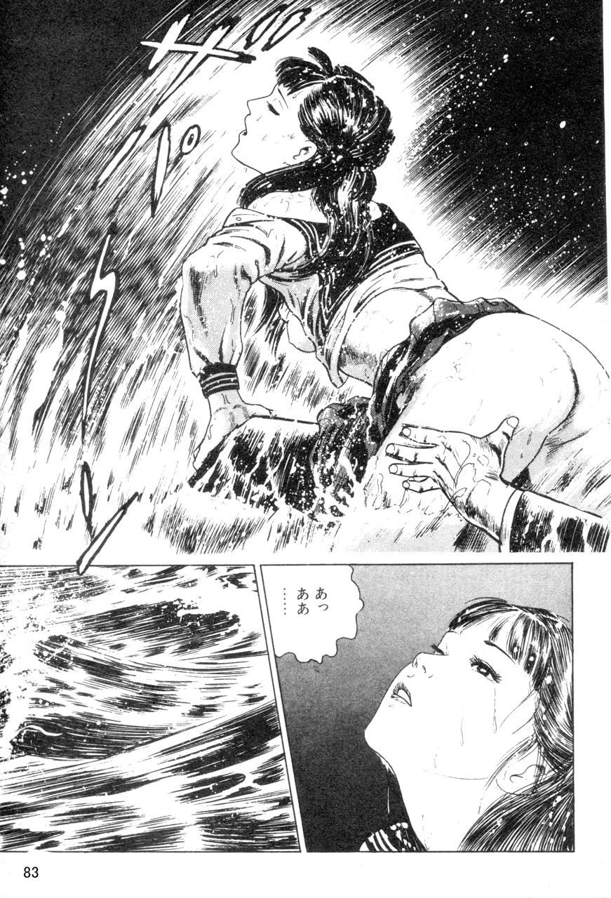 中島の怒H劇画です season 6 the last しまいにゃ怒るよ!作品集18