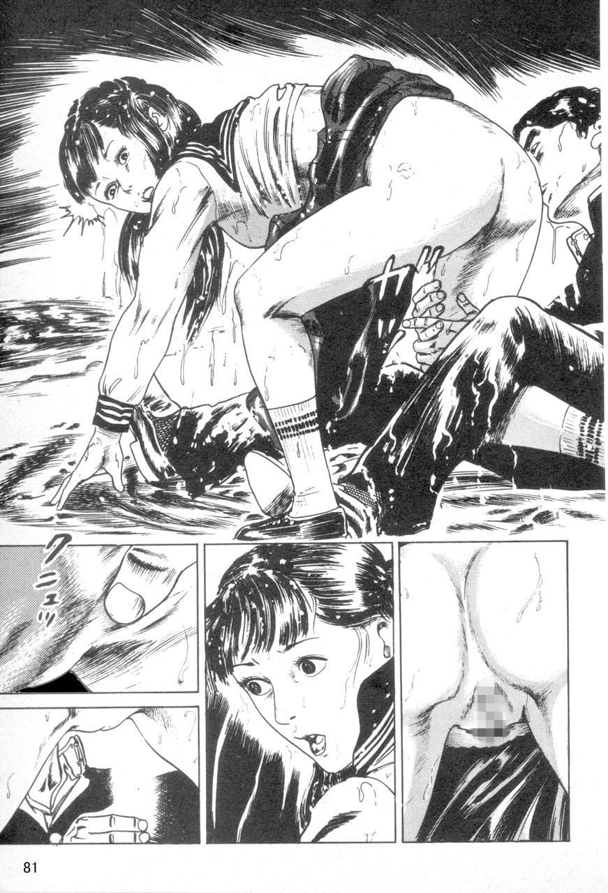 中島の怒H劇画です season 6 the last しまいにゃ怒るよ!作品集18