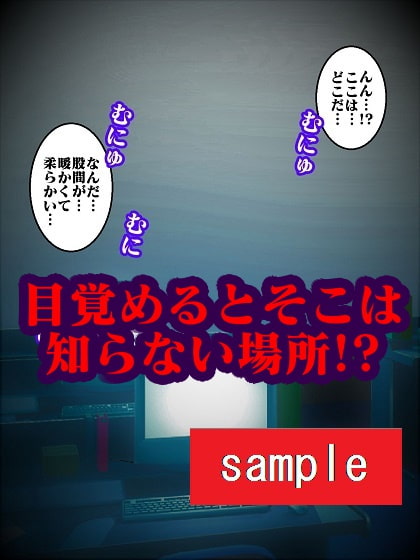 おままんかせ ド〇ンジョ様