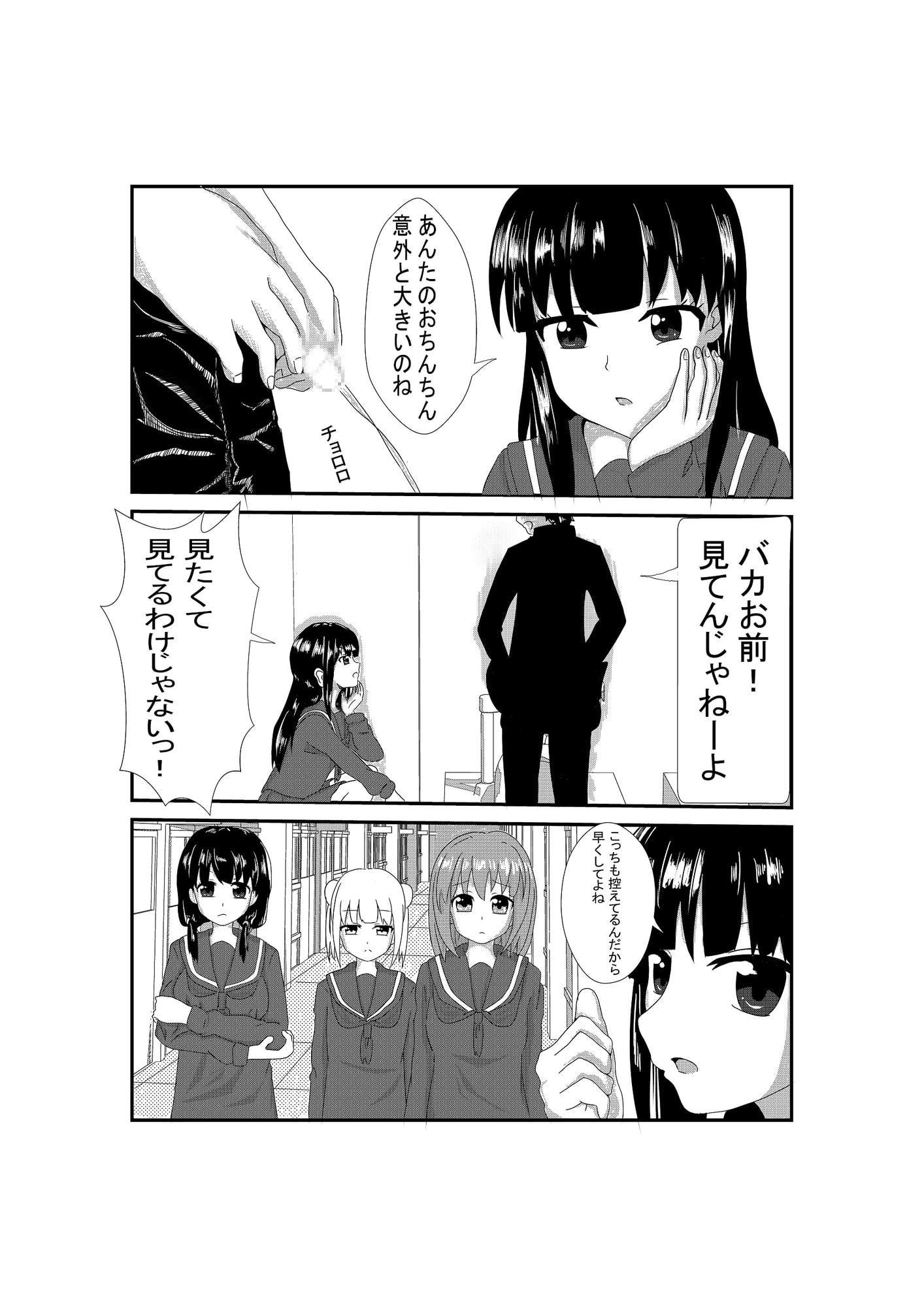 もしもトイレに仕切りがなかったら