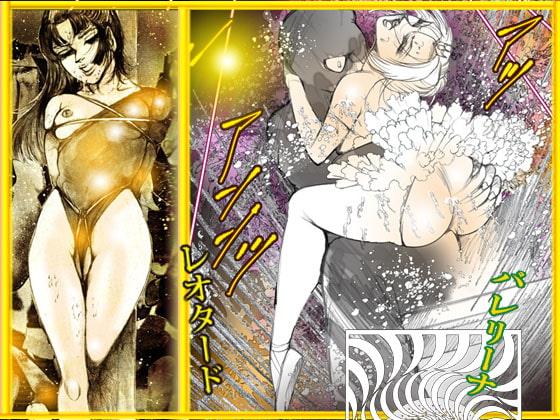 檻{おり}の中の天使