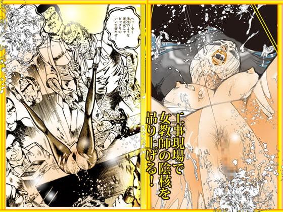 檻{おり}の中の天使