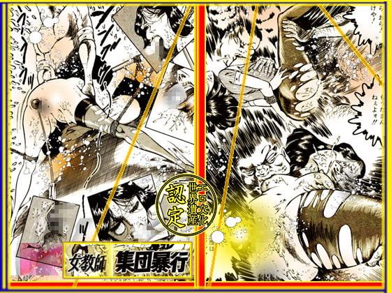 檻{おり}の中の天使