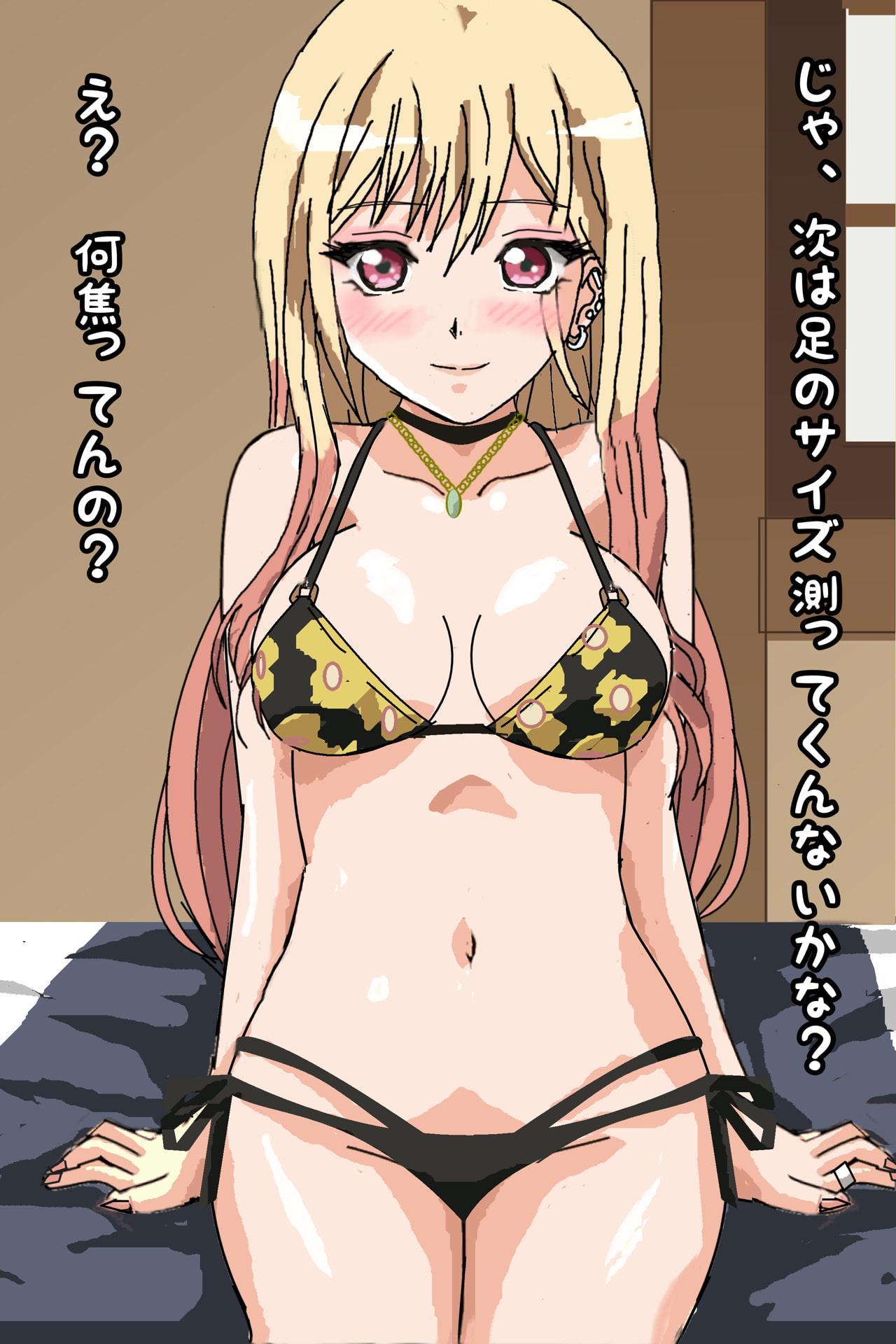 その空気人形に濃いの出す