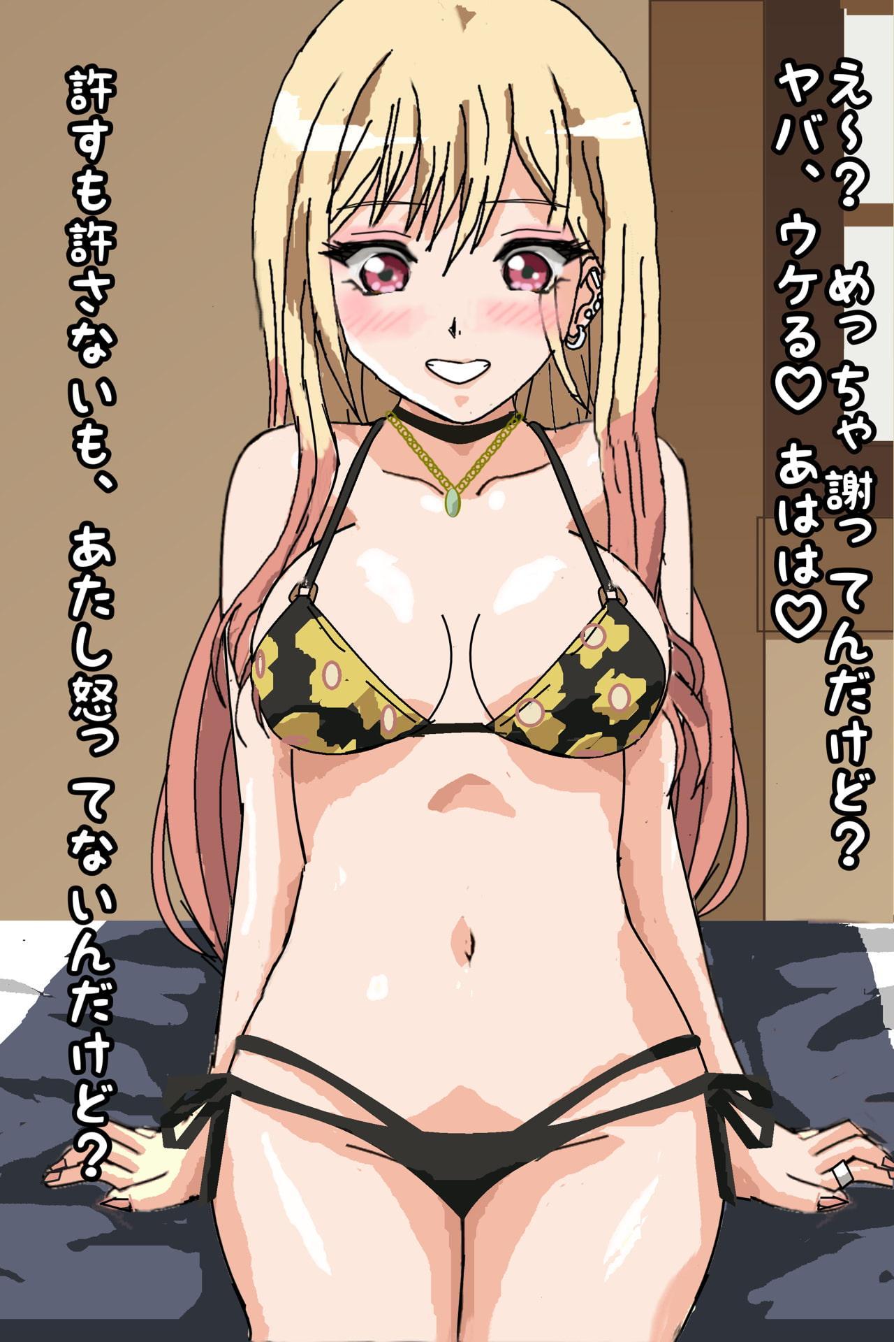 その空気人形に濃いの出す