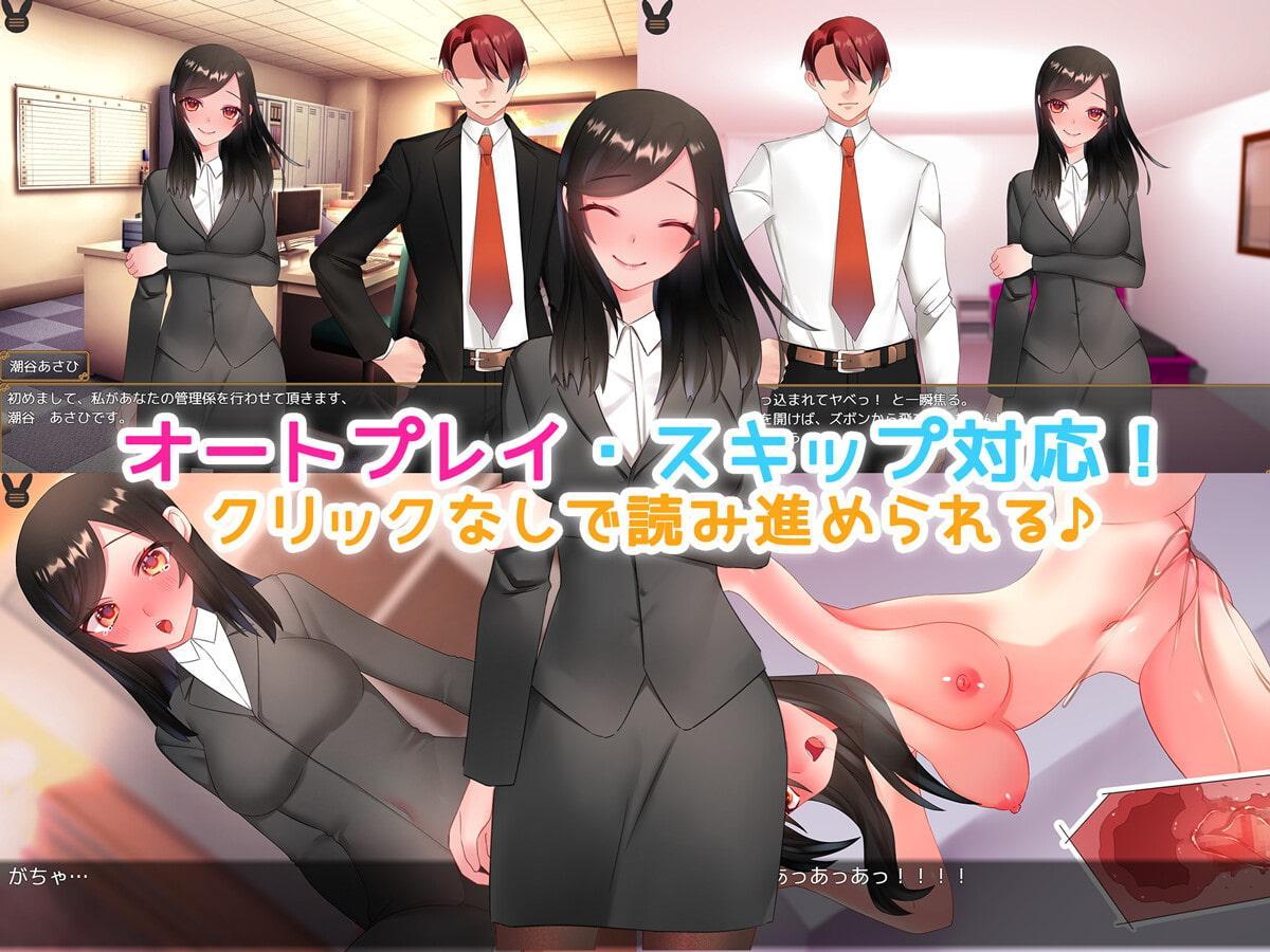 拾ったオナホを使ったら女の子のお●んこに繋がった!?