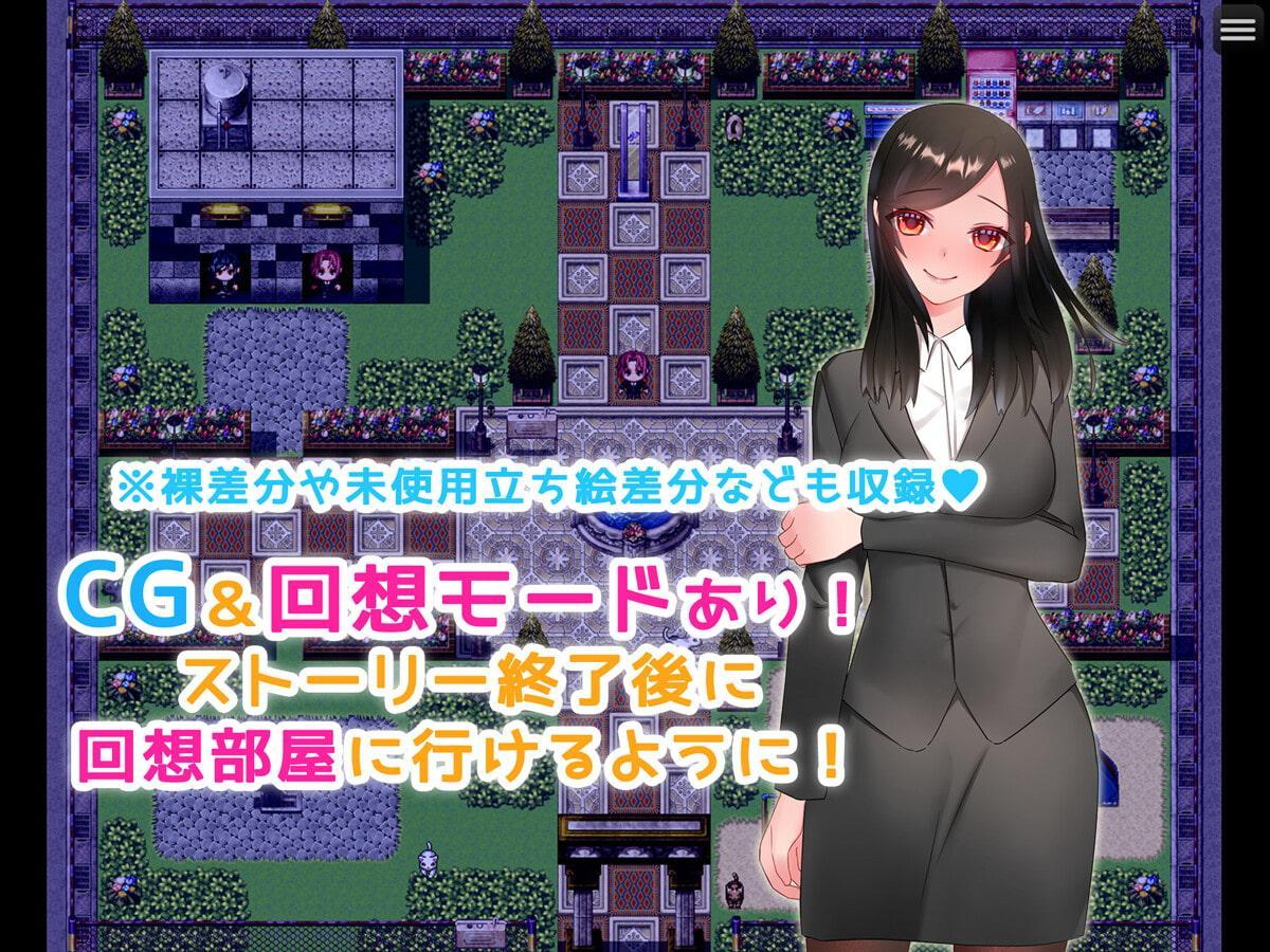 拾ったオナホを使ったら女の子のお●んこに繋がった!?