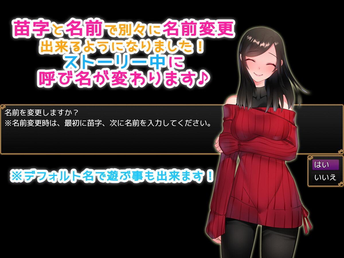 拾ったオナホを使ったら女の子のお●んこに繋がった!?