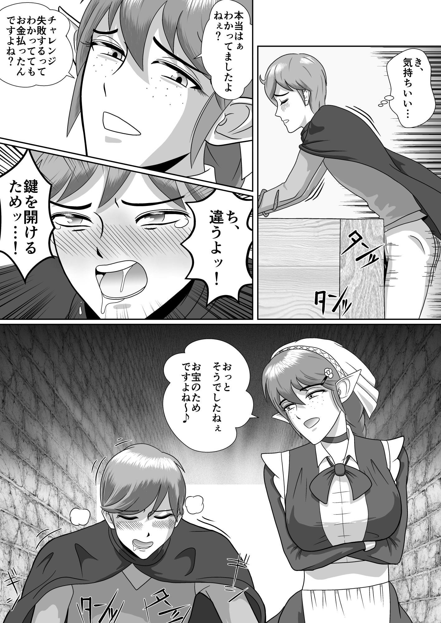 もんむすいんぼっくす