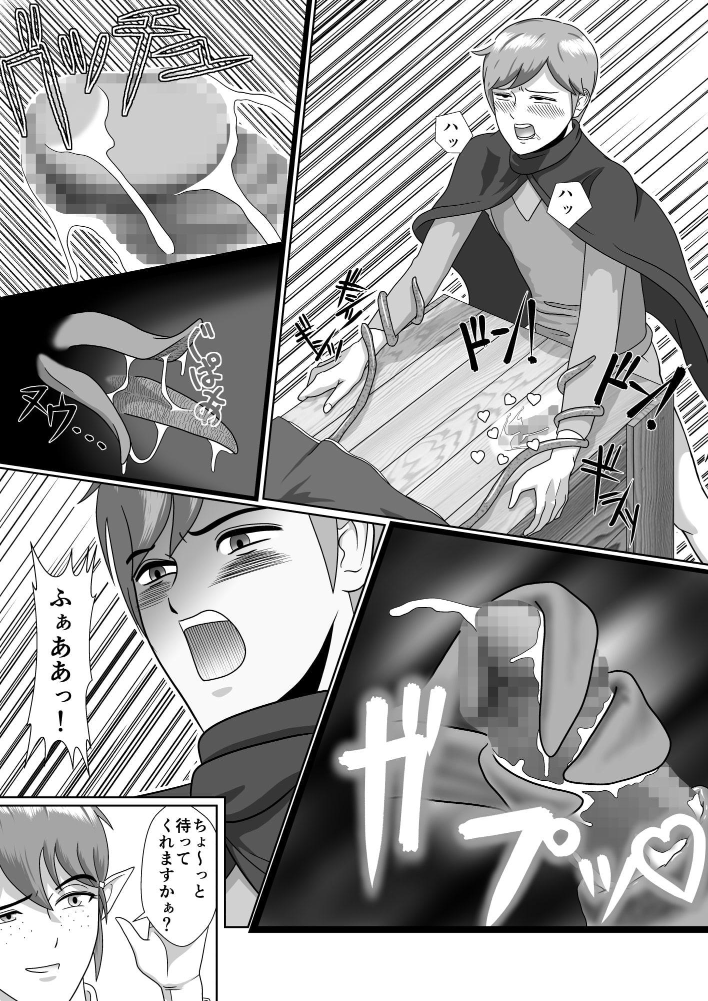 もんむすいんぼっくす