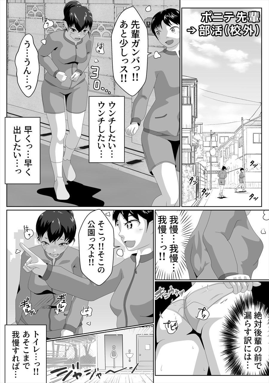 小便器大便短編集